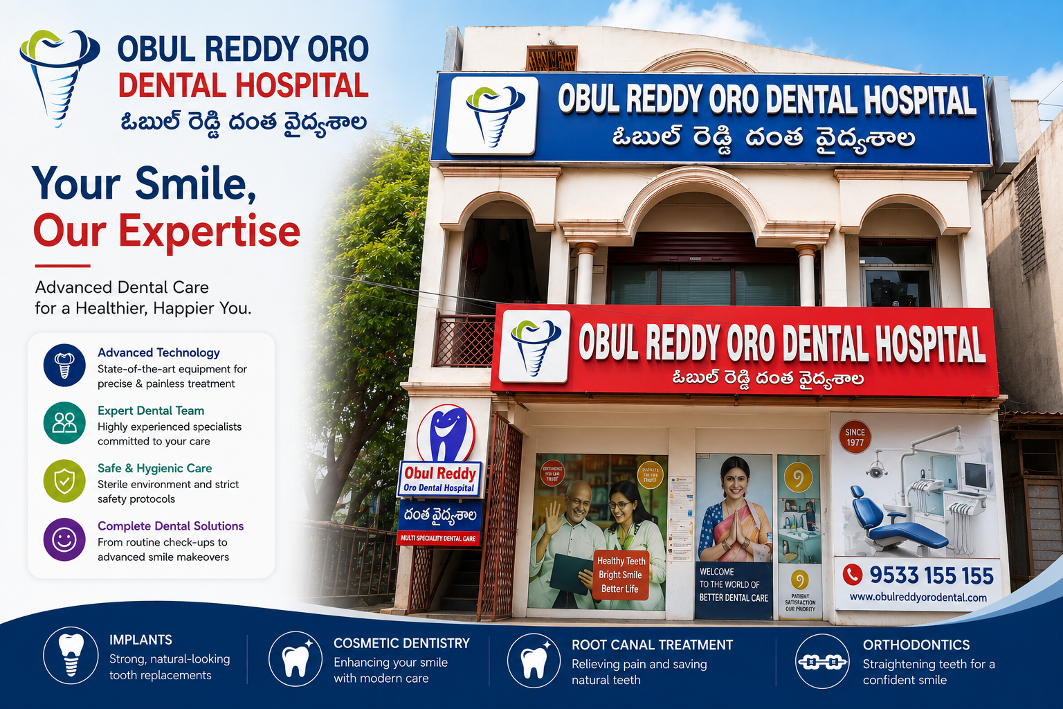 Obul Reddy Oro Dental Hospital building
