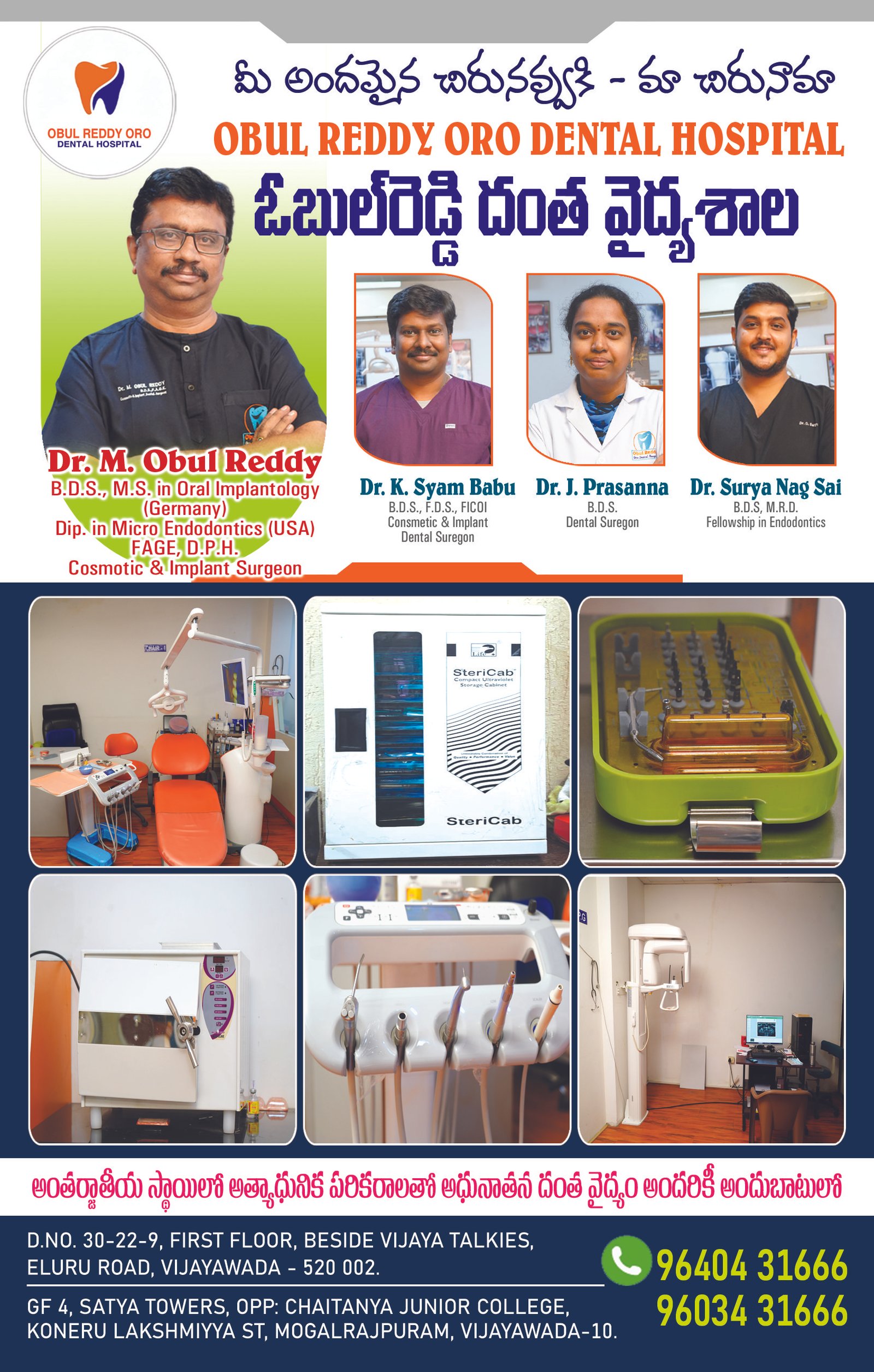 Hospital poster