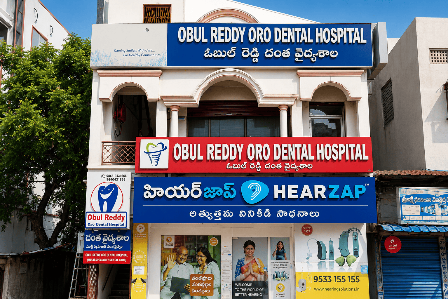 Obul Reddy Oro Dental Hospital building